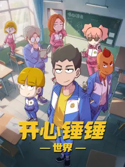 墨色江湖武侠动漫在线观看